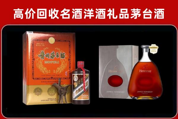 博白县回收轩尼诗