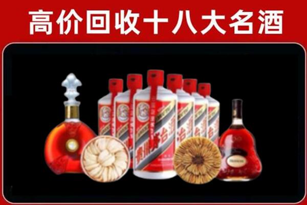 博白县回收烟酒店